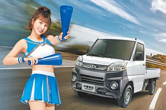 峮峮應援中華商車頭家