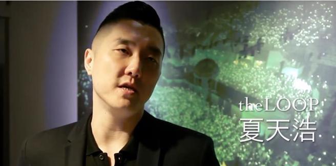 「夜店大亨」夏天浩呼麻起底，父亲人称「酒店教父」纵横30余年。(翻摄新北市文化局)
