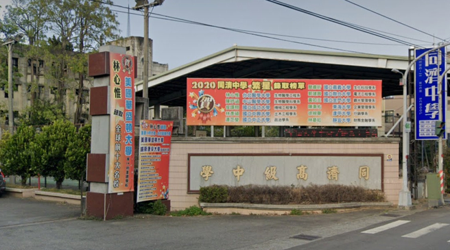 近年受少子化影響，嘉義縣私立同濟中學面臨招生困難。（圖／翻攝自Google Map）