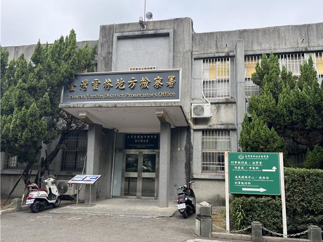 雲林地檢署14日起訴西螺一家養生會館合法掩護非法以養雞場工人之名引進女移工，實際去從事按摩或賣淫。（周麗蘭攝）