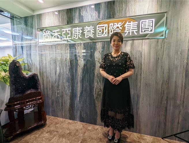 「尚禾亚康养国际集团」去年起无预警关闭多家分店，现仅台北总店及桃园分店正在营业，但曾在其他分店预购课程的消费者申请退费不成，台北市至今已受理20件消费申诉。。图为尚禾亚康养国际集团创办人陈玟均。（本报资料照片）