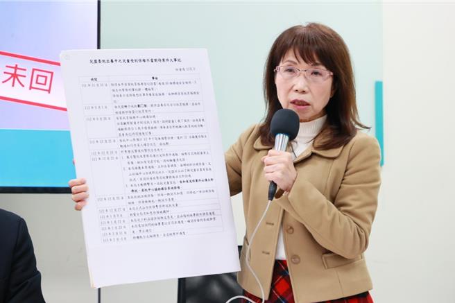 民眾党立委陈昭姿。（民眾党团提供／杨亚璇台北传真）