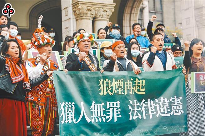 原民打獵釋憲案大法官言詞辯論庭時，原民團體至司法院前，聲援聲請人王光祿（前中）與潘志強（前左）。（本報資料照片）