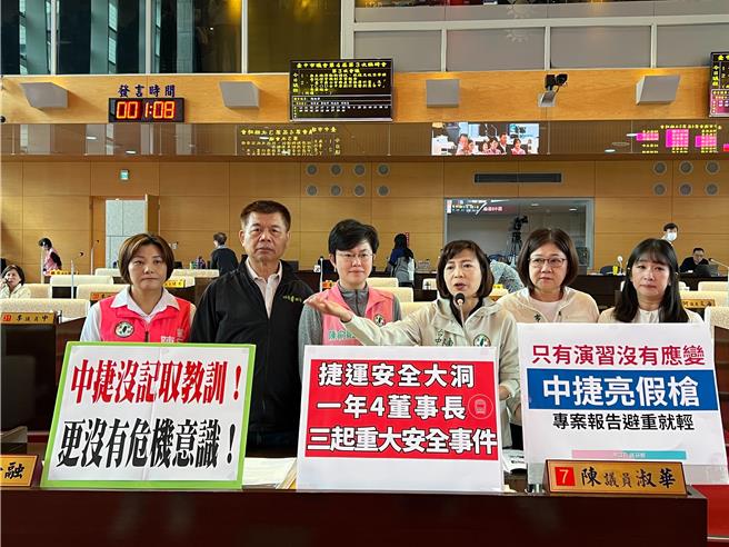 民進黨台中市議員陳淑華等人質疑，亮槍事件嫌疑人竟然可以搭列車從豐樂站到烏日站，要求中捷要強化相關作為、徹底落實。（張亦惠攝）
