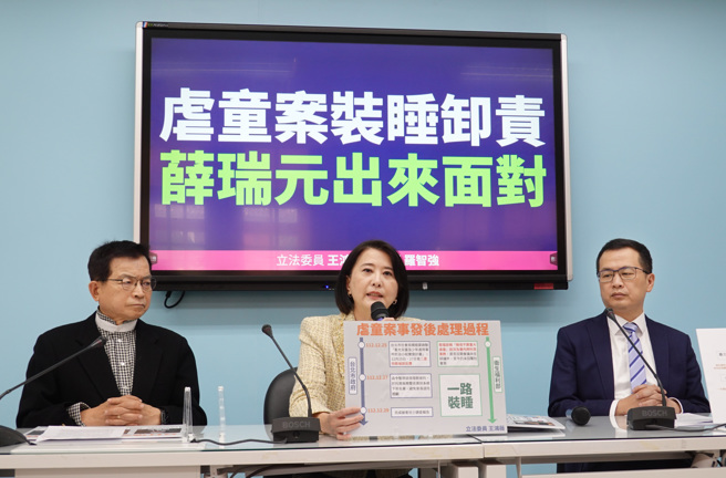 立委罗智强（右起）、王鸿薇、赖士葆14日举行「虐童案装睡卸责，薛瑞元出来面对」记者会。（姚志平摄）