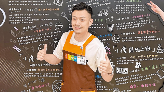 77老大要女孩遇搭讪时别马上拒绝，引起部分网友不满。（图／中时资料照）