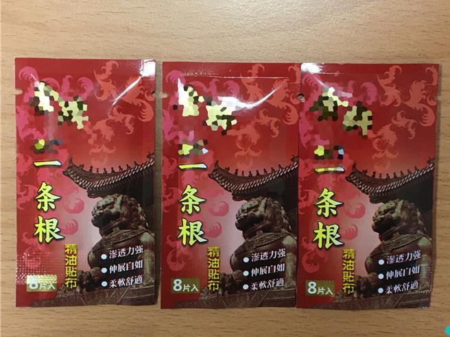 警方从车手身上起获毒咖啡包。（警方提供）