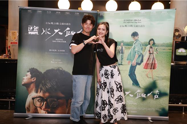 张耀仁、吴子霏一起过白色情人节。（公视台语台提供）