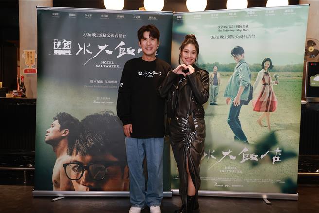 梁湘华、黄迪扬一起过白色情人节。（公视台语台提供）