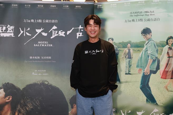 黄迪扬透露自己全部收入都交给老婆。（公视台语台提供）