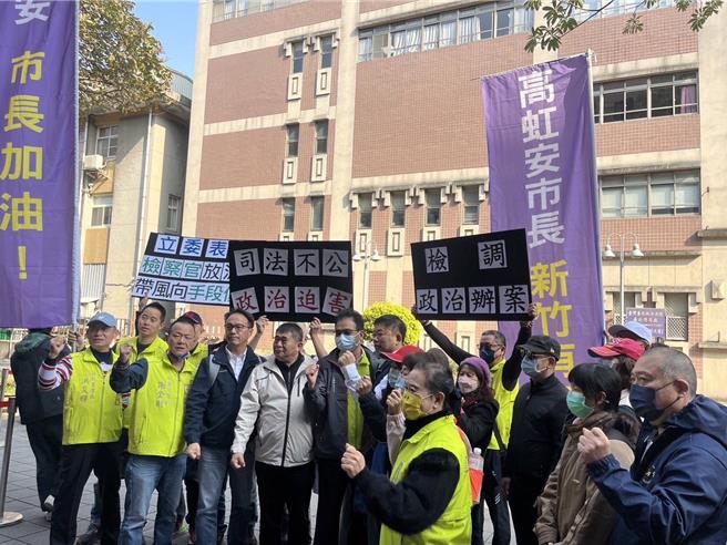 高虹安到台北地院出庭时，担任民眾党新竹市党部主委的市议员李国璋（左三）等人在外声援。（李国璋提供／罗浚滨新竹传真）