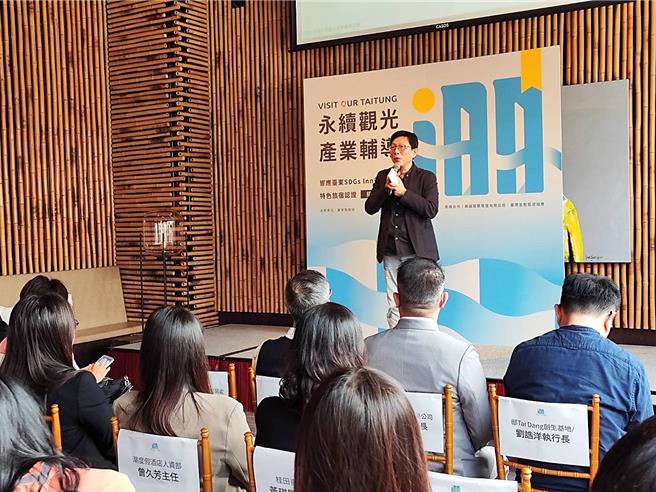 台东县政府「VISIT OUR TAITUNG」计画将徵选30家旅宿业者进行辅导优化。（台东县政府提供／萧嘉蕙台东传真）