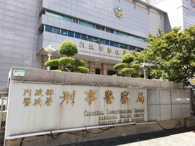 刑事局14日晚間針對，近日幾位立法委員服務處電子郵件收到署名「林右昌」的恐嚇信，內容涉及放置炸彈、引爆炸彈等事件說明。（本報資料畫面）