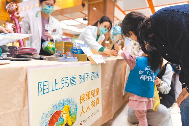 台北马偕医院13日举办国际社工周活动，宣导民眾对社工师的正确认知，也让家长对于儿童的安全保护更多一些认识。（郭吉铨摄）