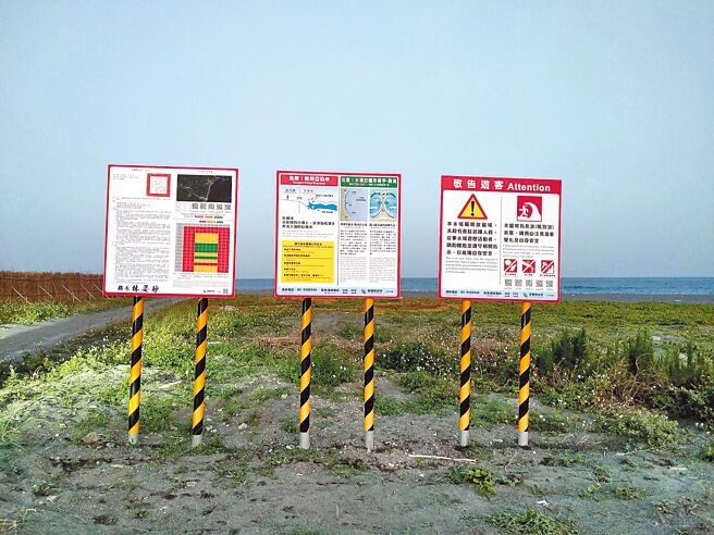 宜兰县政府开放南澳地区海域全年度可从事各项水域游憩活动，并设置公告看板提醒民眾注意事项。（宜兰县政府提供／李忠一宜兰传真）