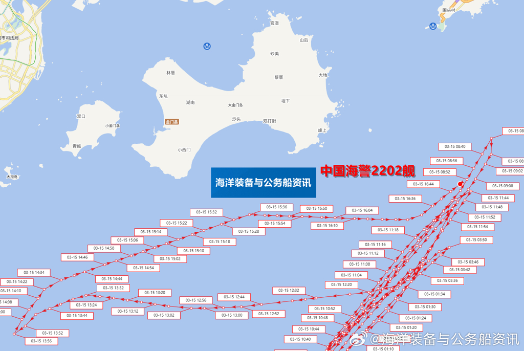 （圖／取自「海洋裝備與公務船資訊」微博）
