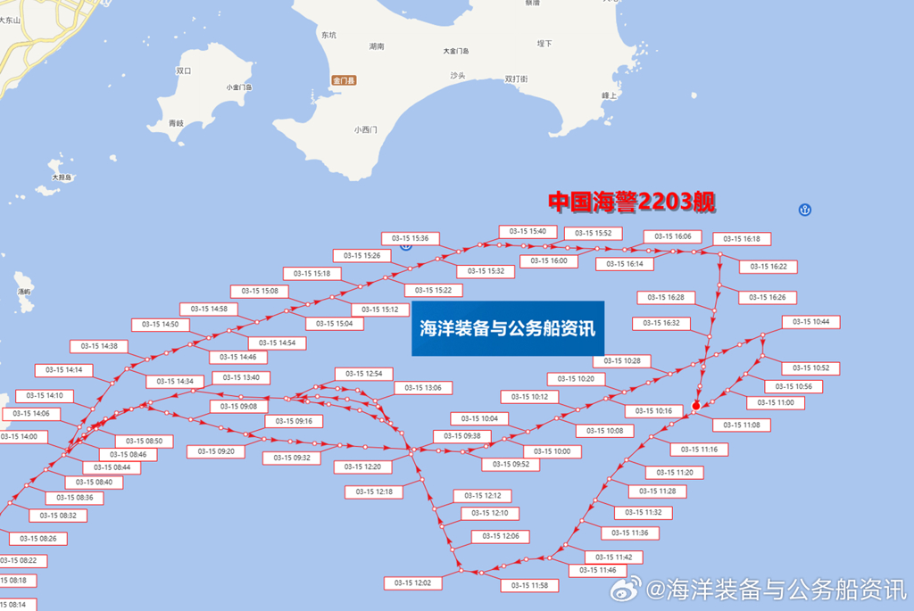 （圖／取自「海洋裝備與公務船資訊」微博）