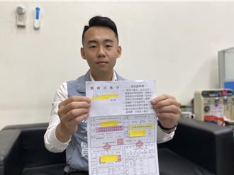 洞五三洞起床不困难！ 彰县议员杨子贤将入伍教召14天