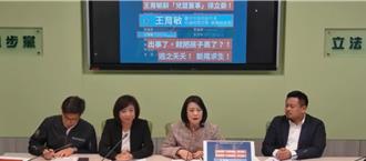 王育敏辭兒福聯盟董事挨轟斷尾求生　綠黨團：被告轉法官