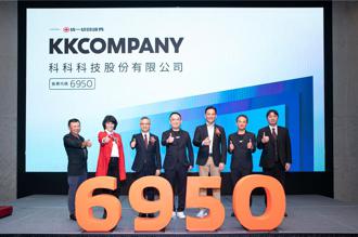 科科科技今啟動競拍 底價100.92元