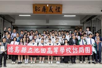 君毅國際教育國民外交成效佳  促進苗栗觀光發展