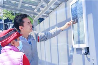 竹北市公所攜手企業 推太陽能電子紙智慧站牌