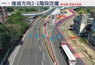 北市中正橋新橋16日起開放通行 警提醒建議行駛路線