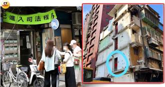 危老改建注意了 外頭怪手狂挖住戶嚇壞：「切房子」也合法？