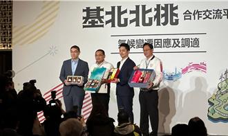 虐童案急补破网　基北北桃共提「儿童保护7＋1」政策