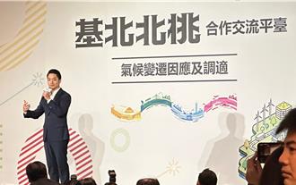 基北北桃「儿童保护7＋1」内容曝  喊话中央共同落实