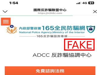 遭詐受害者盼追回損失 詐團竟假冒「這些人」二次詐騙