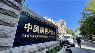 陸去年十大消費維權輿情熱點 電商主播言行不當居首