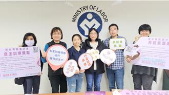 婦女失業180天再就業最高領3萬！ 52人已領到
