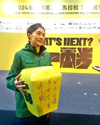 萬金石馬拉松周日開跑  奧運等級菁英選手繪天燈祈福