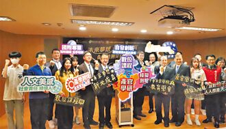 新北 引進AI數位解題 助學子通過統測