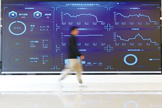 聚焦數據安全 北京首定跨域管控地方標準