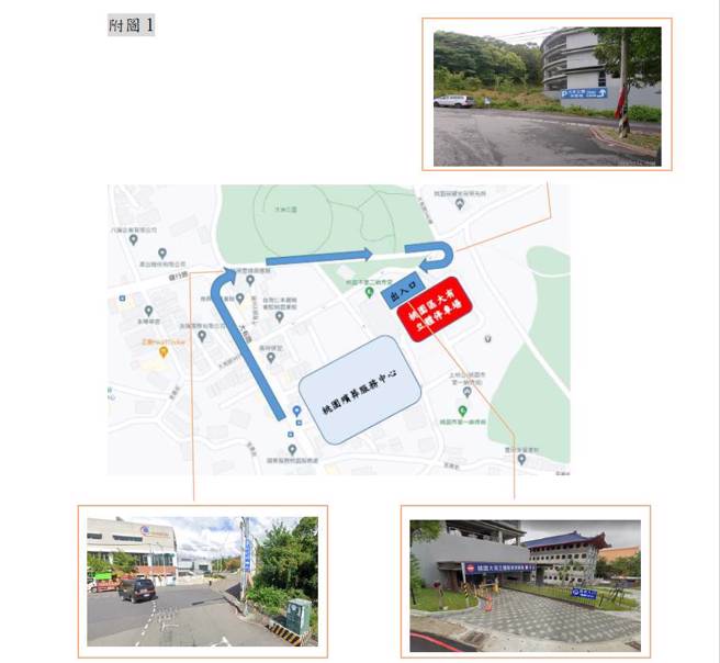 掃墓祭祖行車動線及停車場規劃。（翻攝畫面）