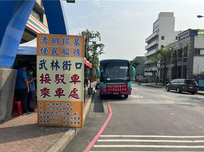 清明节将至，新北市民政局整合各局处及公所服务，建置「新北市清明服务网」，3月16日至4月7日，陆续启动共140处清明祭祀服务站及34条接驳专车路线。（新北市民政局提供）