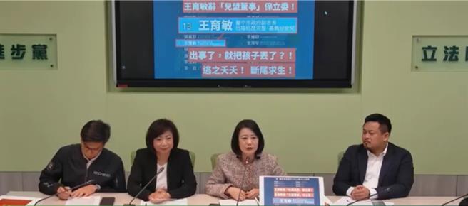 民进党立院党团表示，民进党从来不会推诿塞责，不会觉得我们没有责任，从中央到地方，我们一起把制度补强。（摘自民进党立院党团直播）