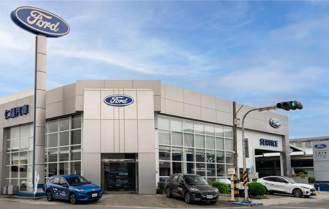 FORD仁福汽车丰乐展示中心暨专业服务厂在台东深耕服务近30年，已完成全面升级。图／业者提供