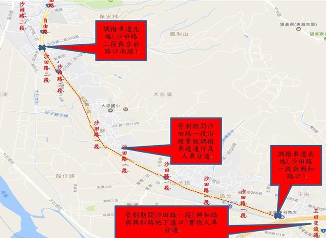 為因應苗栗白沙屯拱天宮媽祖徒步進香活動，烏日警分局15日公布，沙田路一段至沙田路六段沿線預計於19日7時至22時實施彈性車道調撥，呼籲民眾配合。（烏日警分局提供／潘虹恩台中傳真）