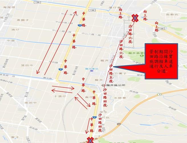 為因應苗栗白沙屯拱天宮媽祖徒步進香活動，烏日警分局15日公布，沙田路一段至沙田路六段沿線預計於19日7時至22時實施彈性車道調撥，呼籲民眾配合。（烏日警分局提供／潘虹恩台中傳真）
