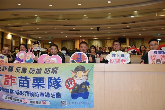 苗栗县政府举办3场社区关怀据点工作连繫会议，苗栗县长锺东锦到场感谢所有据点负责人为长辈付出。（谢明俊摄）