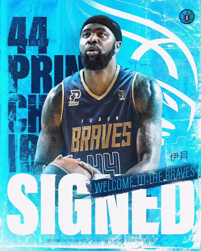 富邦勇士签下曾在中信特攻、台啤英熊等队待过的伊贝。(富邦勇士提供)