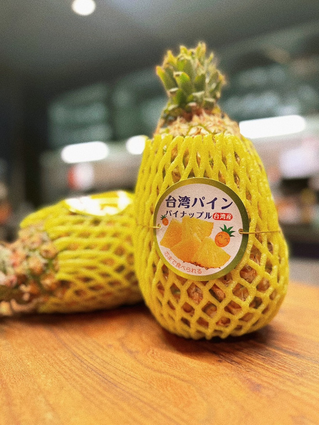 台南凤梨栽种面积，占全国15%，关庙出品凤梨更出名，占全台凤梨市场的九成。(戴志扬翻摄)