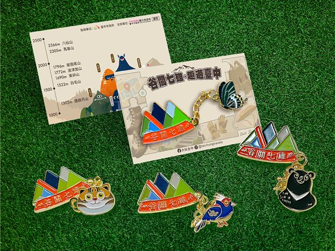 台中和平區谷關七雄是熱門的登山場域，參與認證人次逐年攀升。（台中市觀旅局提供／陳淑娥台中傳真）