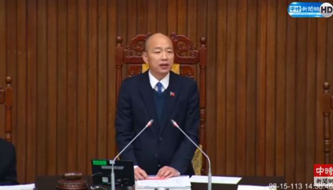 立法院长韩国瑜。（取自直播）