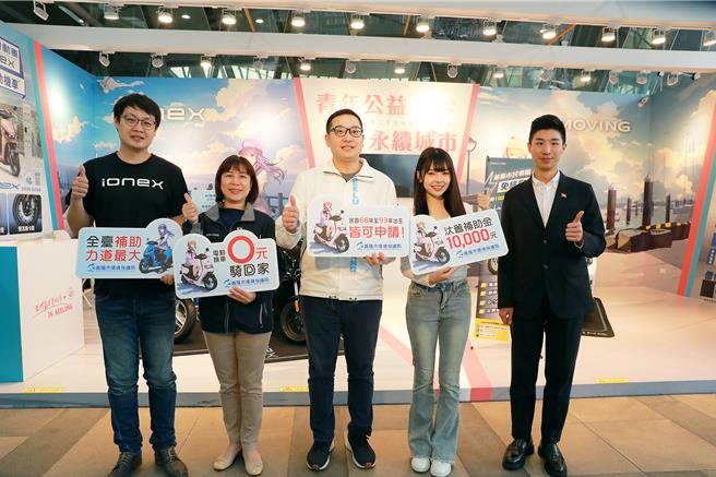 基隆市環保局局長馬仲豪（中）15日宣布，自3月29日起推出加碼補助電動機車方案，擴大申請年齡為20歲至45歲，還有月資費最低0元方案，汰舊換新更可領取1萬元獎勵金，期望提升申請量。（基隆政府提供／徐佑昇基隆傳真）