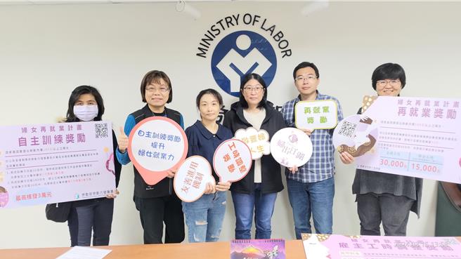 據勞動部統計，2023年9月推出「婦女再就業」，只要女性且失業180天後，再就業90天即可領取最高3萬元的就業獎勵。（林良齊攝）
