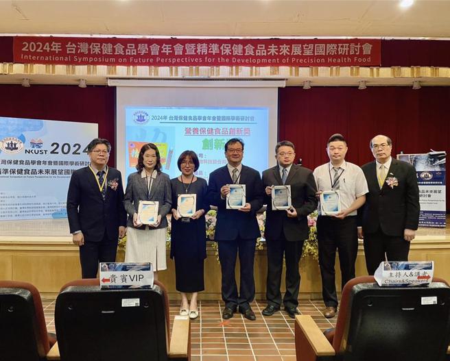 加捷生医「犇牛樟芝菌丝体精粹」荣获台湾保健食品学会营养保健食品创新奖。图／加捷生医提供